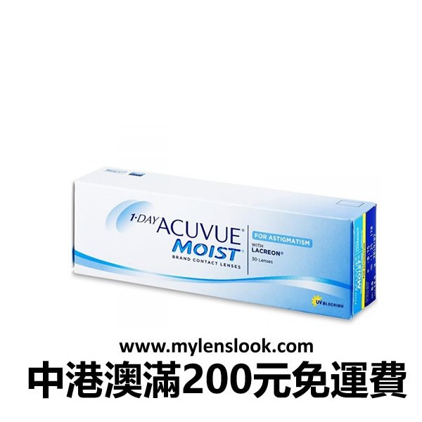 1 Day Acuvue Moist Multifocal, Moist Multifocal,1 Day Multifocal, Acuvue Multifocal,