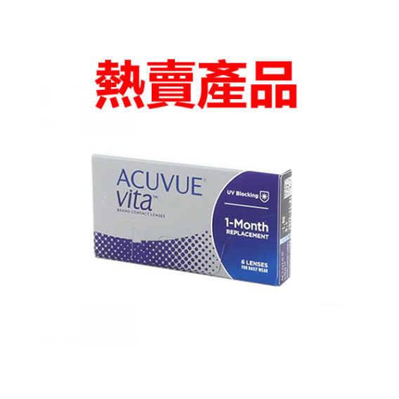 aucuve ,acuvue VITA,