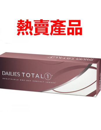 alcon, total 1, 水梯度