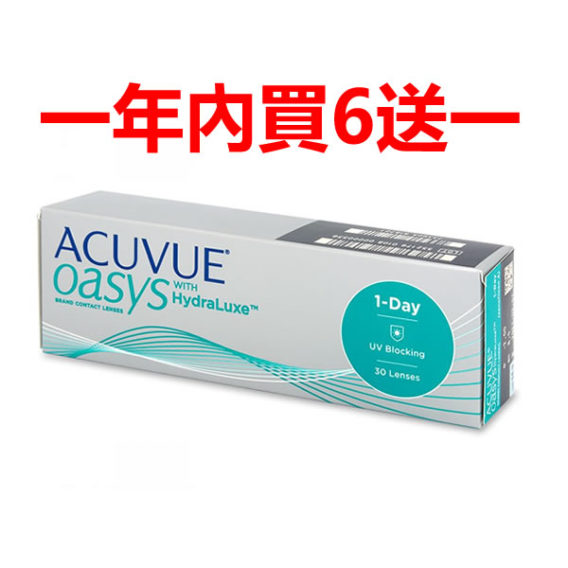 oasys， acuvue，