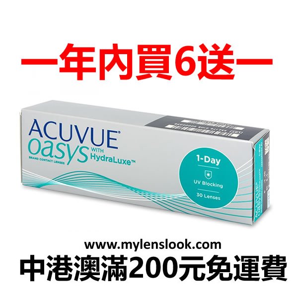 oasys， acuvue，