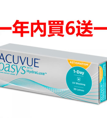 買6 送 1 强生 安視優 高透氧 硅水凝胶系列 歐舒適散光日拋 (30片) 1 Day Acuvue Oasys for Astigmatism (30 Lenses)